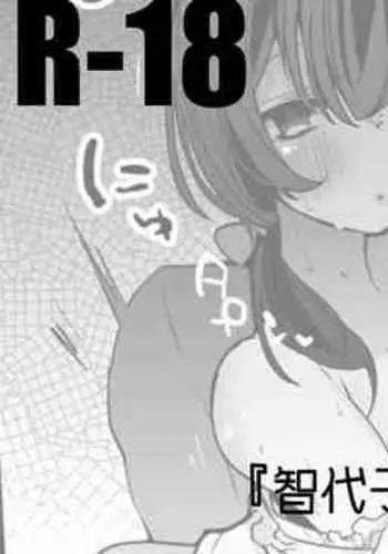 ??????????