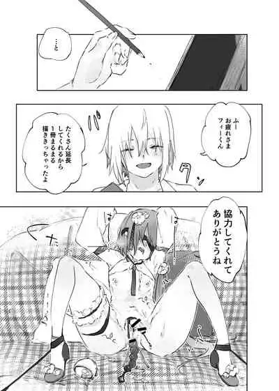 Nude Model nante Kiitemasen!!