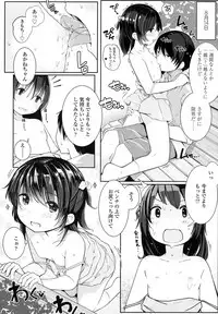 COMIC LO 2017-11 [Digital]