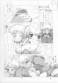 (CR34) [OBORO (TENPOGENSUI)] ELPEO-PLE & SUPER ROBOT GIRLS 3PX3P　(Various)
