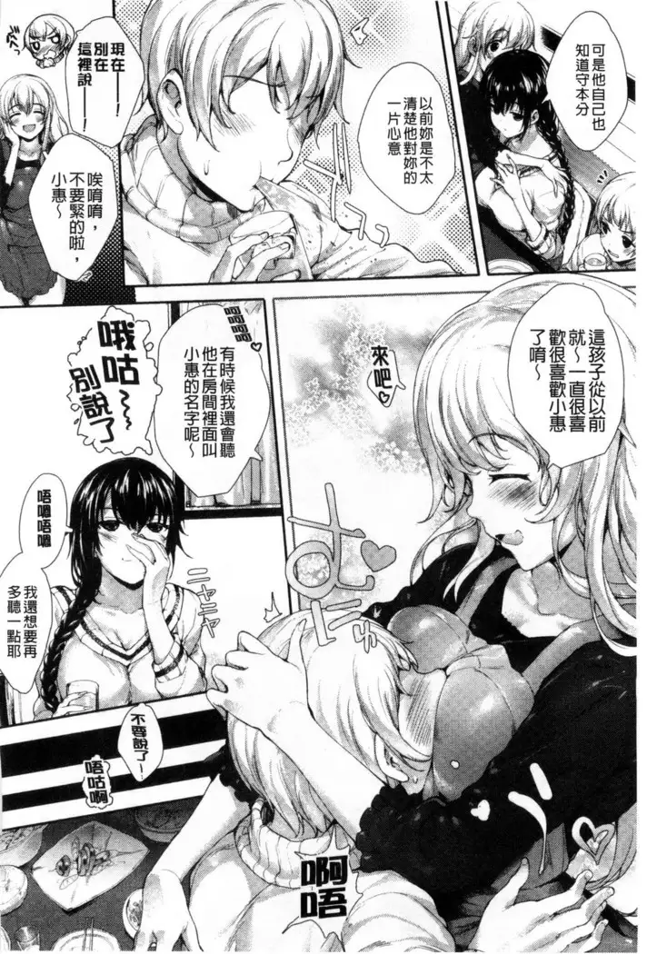 Meguridokoro 1~6