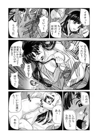 Gaticomi Vol.35