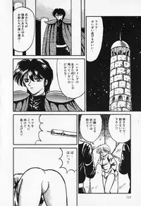 [Kesshousui] Otome no Negai