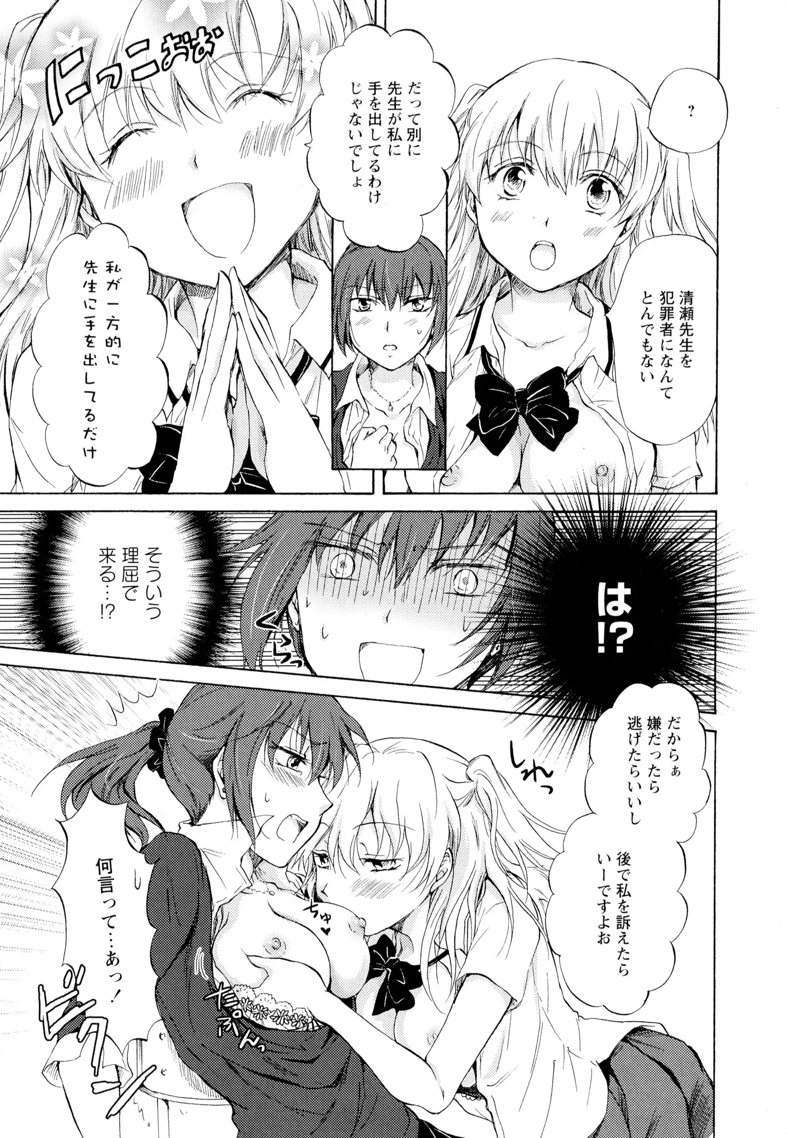 彩百合 Vol.5