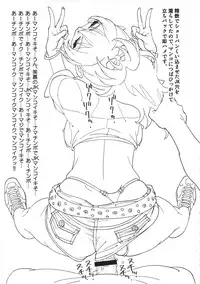 (COMIC1☆10) [SANDWORKS (Suna)] Mika Katta (THE IDOLM@STER CINDERELLA GIRLS)
