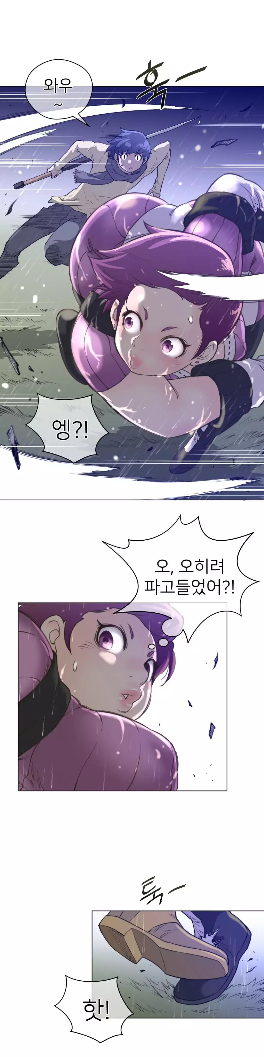 Perfect Half Ch.1-42