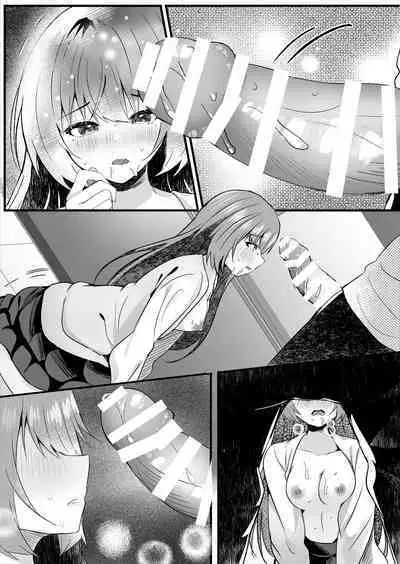 [Rocomani (Manatsu)] Hishojo no Kimi wa Kyou mo Tonari de [Digital]