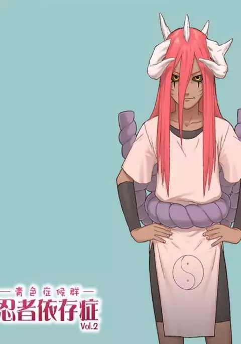 Ninja Dependence 2