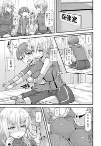 COMIC Anthurium 2016-05 [Digital]
