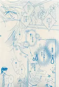 花音 2015-03