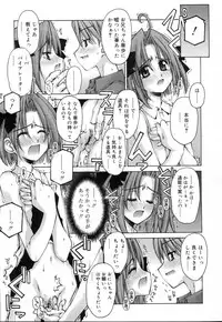 COMIC RIN 2007-04 Vol. 28