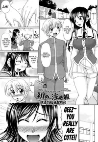 [Warashibe] Otome Gokoro [English] [Nemui]