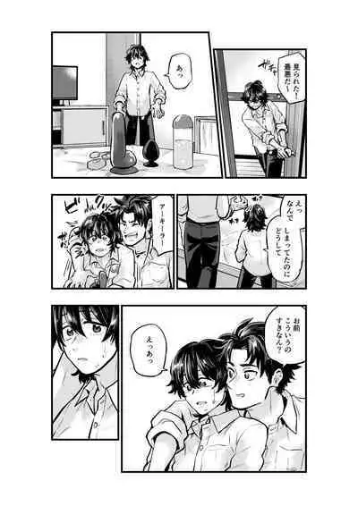 AV Mitetara Shinyuu to Ecchi Suru Koto ni Natta