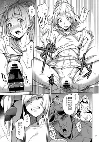 (C91) [Jukusei Kakuzatou (sugarBt)] Ultra Beast nante Nakatta (Pokémon Sun and Moon)