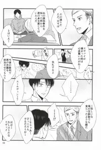 (CCOsaka100) [again (Sujiko)] Mou Ichido, Kono Te o Hiite (Shingeki no Kyojin)