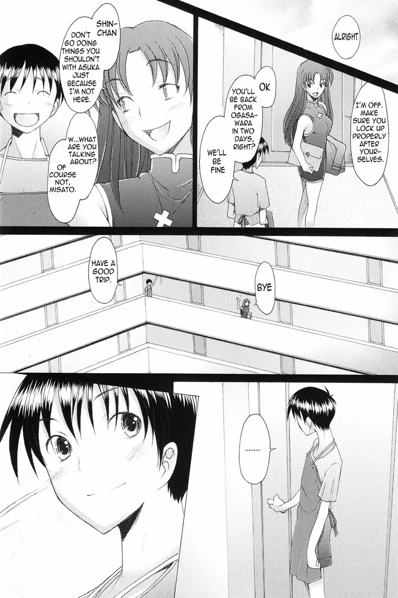 Asuka Confusion Level A 4