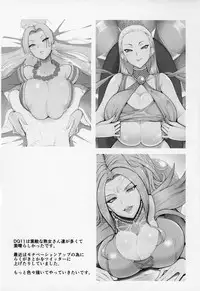 (C93) [Arearee (are)] Martina-san to Are Suru Hon (Dragon Quest XI)