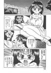 [Ibu Hidekichi] Fu-Tai-Ten