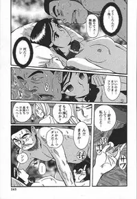 [Kojima Miu] Tokubetsu Shinsatsushitsu 3