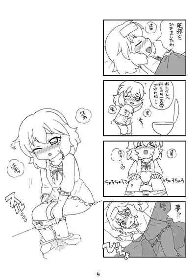 drop