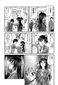 [Sakaki Naomoto] OL Yokujou Battle