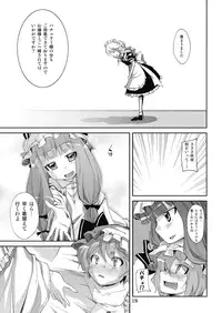 (C74) [Kurage no candume (Yoshino)] NH3 (Touhou Project)