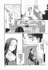 [Amitsu-sou] Happy Valley