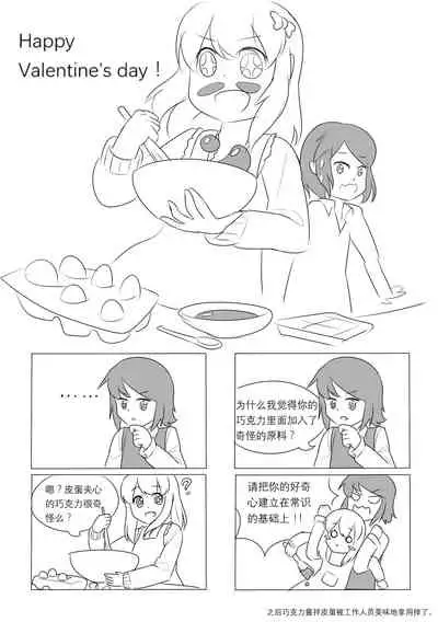 占星術師