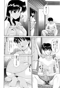 [Izawa Shinichi] Haha Kan