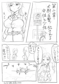 [Dirty Fox (Kitana Kitsune)] STPN淫夢第 (Strike Witches)