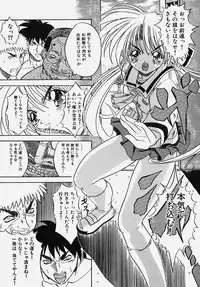[Anthology] Gakuen! Idol