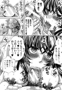 [Harusawa] Kanojo ga Eranda Ketsumatsu ~Ichiji no Kairaku, Eien no Ai~