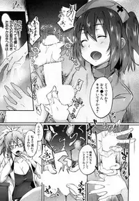 COMIC Mugen Tensei 2017-07 [Digital]