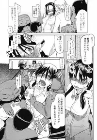 COMIC Tenma 2012-01