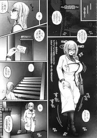 (C79) [LOWHIDE PROJECT (LOWHIDE)] Hokeni Nishina Akane no Yuuutsu