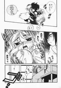 [Watanabe Sumiko] Aa Goshujin-sama!! 1 - Oh!! My Master 1