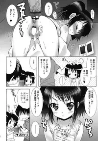 COMIC RiN 2010-09