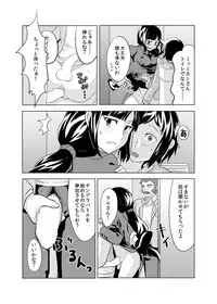 [油井] ふたなりキララちゃん本寄稿したやつ (Gundam Build Fighters) [Digital]