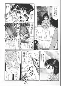 [Fuusen Club] Marumie