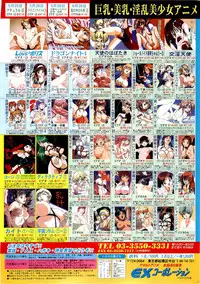 BugBug 1999-06
