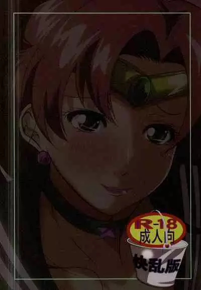 Mokuyoubi no Jouji