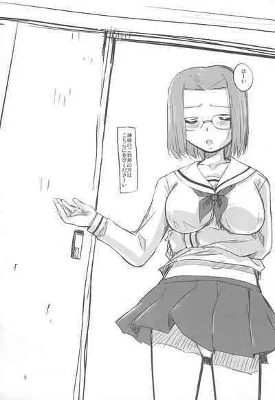 Kaminechu
