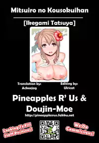 [Ikegami Tatsuya] Mitsuiro no Kousokuihan [English] =Pineapples r' Us & Doujin-Moe=