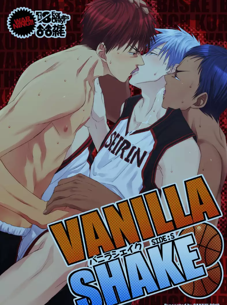 VANILLA SHAKE -SIDE S-