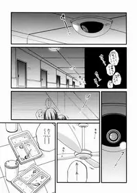 [Saeki Takao] Shoujo Kanbetsusho