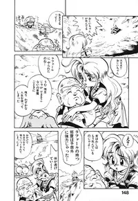 [Souma Tatsuya] Soreike!! Chanpon PART 1