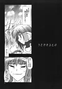 (CSP4) [ashitakara-ganbaru (Yameta Takashi)] ZIG-ZIG-ZIG - 2001~2003 - (Various)