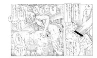 HEART&BODY.25LE 顔専娼年悲劇