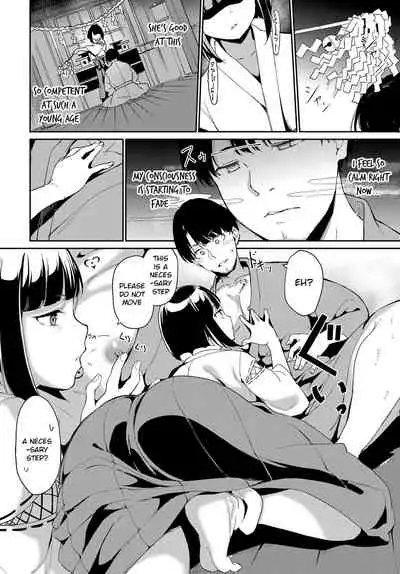 Yamitsuki Mura Dainiya