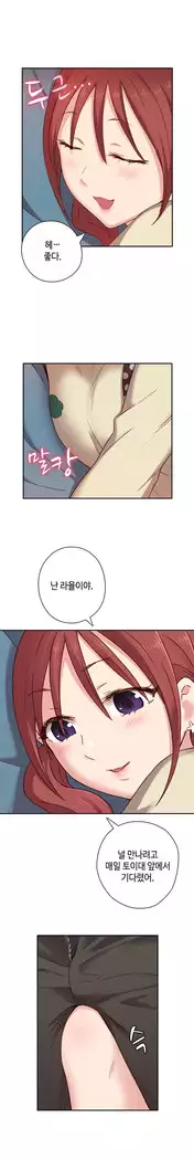 H Campus Ch.0-25